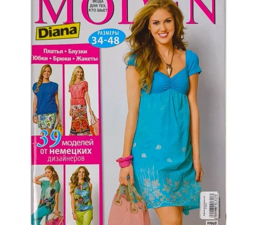 Журнал Diana Moden № 07/2013