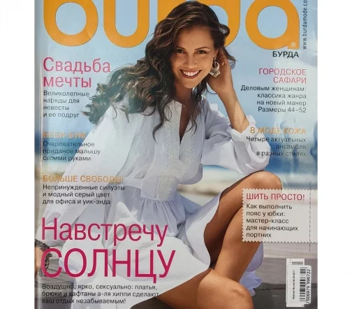 Журнал Burda № 03/2011
