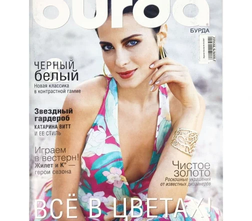 Журнал Burda № 04/2007