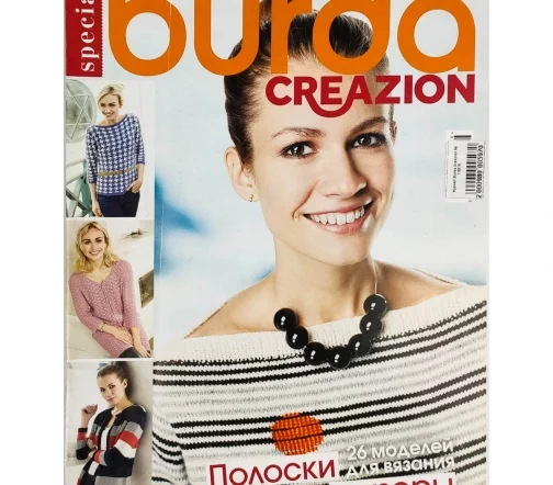 Журнал Burda Creazion № 1/2016