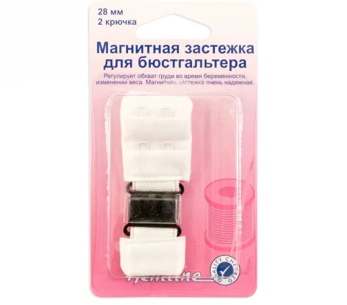 777.28.W Магнитная застежка для бюстгальтера, 28 мм, цвет белый, Hemline