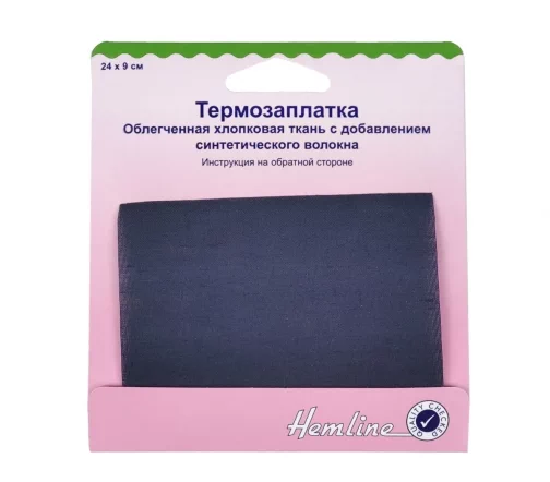 691.N Термозаплатка, 24 х 9 см, полиэстер/хлопок, цвет темно-синий, Hemline