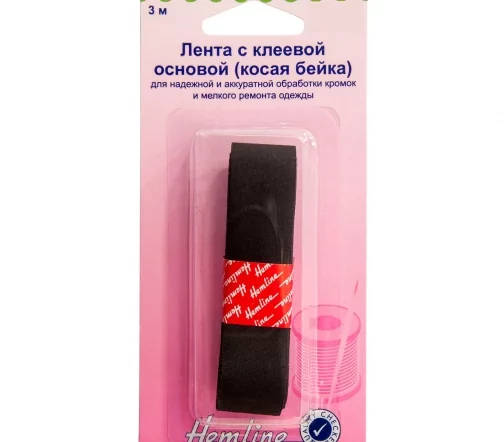 790.В Клеевая лента 20мм, для мелкого ремонта (косая бейка), 3м/упак., цвет черный, Hemline