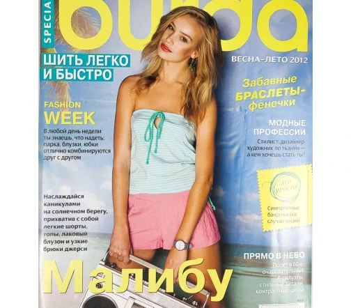 Журнал Burda "Шить легко и быстро" весна-лето 2012