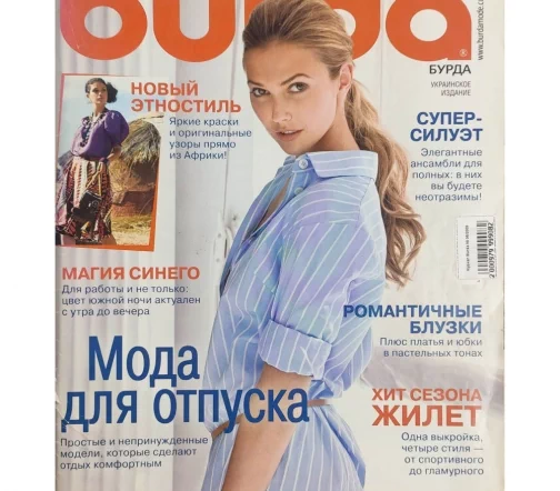 Журнал Burda № 06/2009