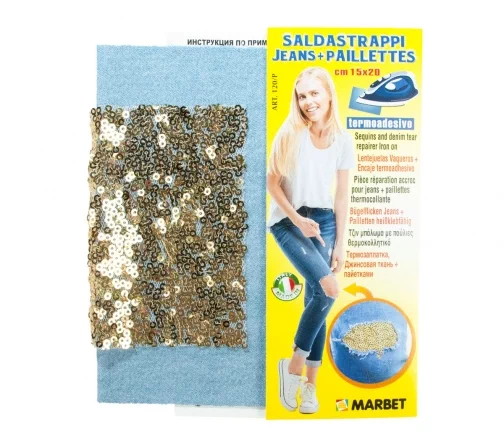 Термозаплатка джинса голубая (20х15см) с золотыми пайетками (15х10см), 120-Р/696