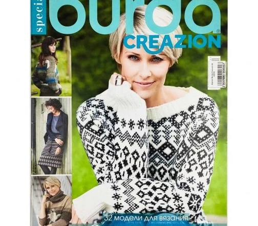 Журнал Burda Creazion № 4/2016