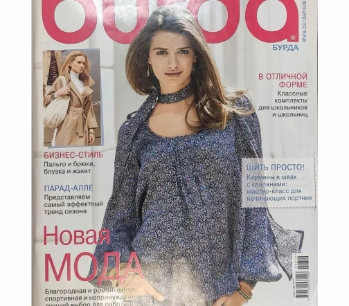 Журнал Burda № 08/2010