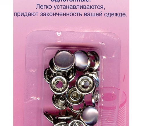 440.GYPL Кнопки для легкой одежды, латунь, 11 мм, 6 шт., цвет розово-серый перламутр, Hemline