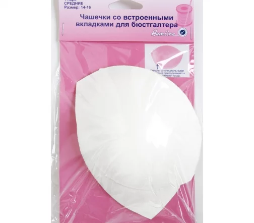 963.M/WHITE Чашечки push up для бюстгалтера, размер M, чашка B (14-16 см), цв.белый, Hemline