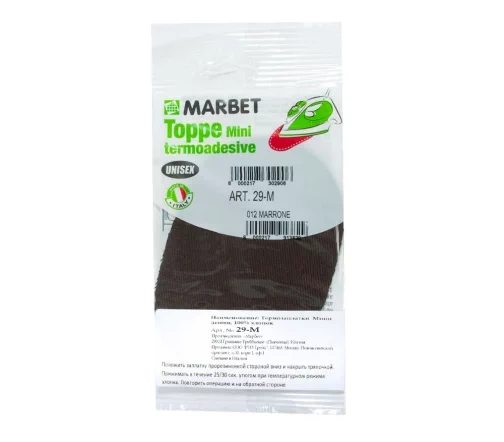 Термозаплатка мини деним, 13 х 8,5 см, арт. 29-М/012, коричневый