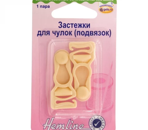 464.BEIG Застежки для чулок (подвязок), цв. беж, Hemline