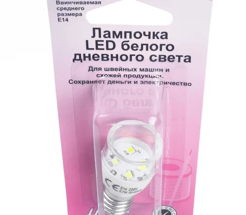 131.M.LED Лампочка LED для швейных машин, винтовое крепление, средняя, белый дневной свет, Hemline