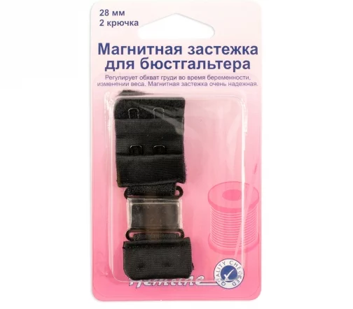 777.28.В Магнитная застежка для бюстгальтера, 28 мм, цвет черный, Hemline