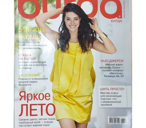 Журнал Burda № 06/2011