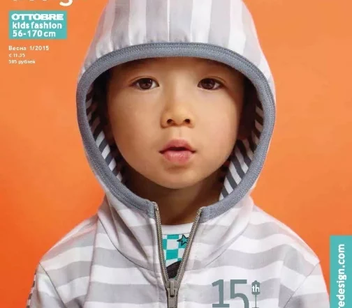 Журнал OTTOBRE kids Россия №1/2015, арт. OT-KR0115