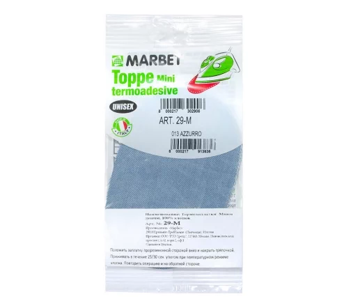 Термозаплатка мини деним, 13 х 8,5 см, арт. 29-М/013, голубой