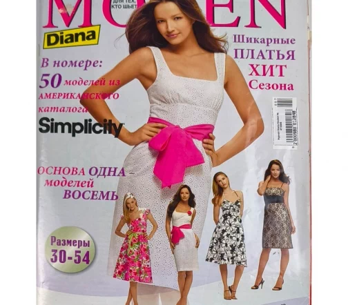 Журнал Diana Moden № 07/2008