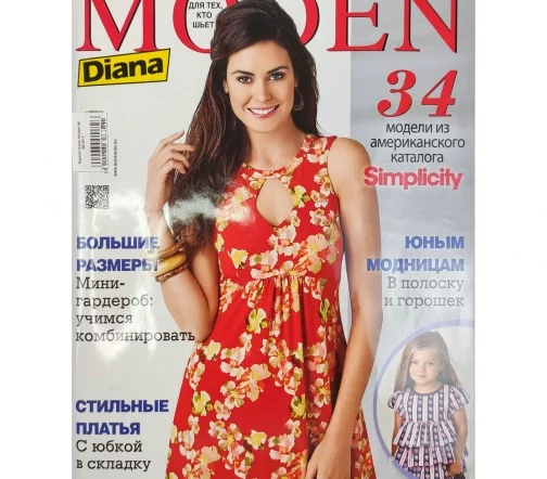 Журнал Diana Moden № 08/2013