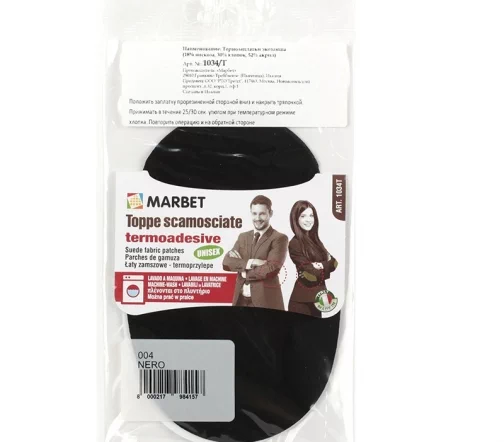 Термозаплатки экозамша, 16 х 10,5 см, арт. 1034-Т/004, черный