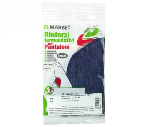 Термозаплатки на брюки джинсовые анатомические, 11 х 16,5 см, арт. 30/015, синий
