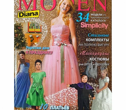 Журнал Diana Moden № 12/2010