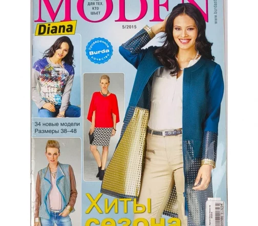 Журнал Diana Moden № 05/2015