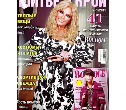 Журнал "Шитье и крой" № 01/2011