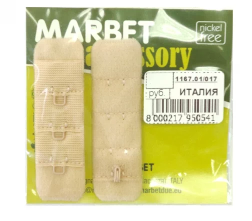 Удлинитель для бюстгальтера, 20 мм, 1 крючок, цвет 017 (телесный)