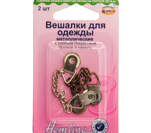 789.А Вешалки для одежды металлические, 2 шт., Hemline