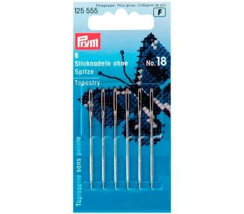 125555 Иглы для вышивания со скругленным острием, сталь, №18 1,20*50 мм, Prym