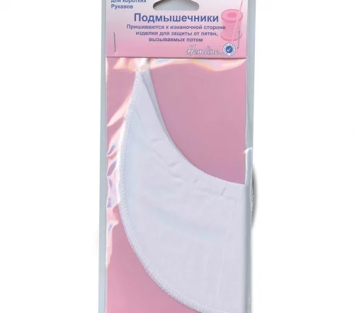 874.2 Подмышечники водонепроницаемые, 17х9,5см, цвет белый, Hemline