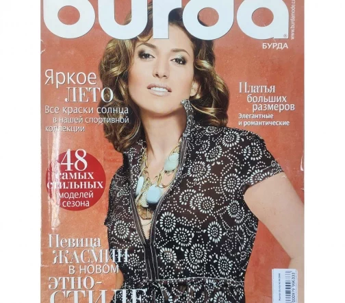 Журнал Burda № 06/2008