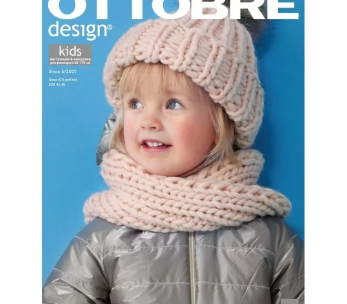 Журнал OTTOBRE kids Россия №6/2021