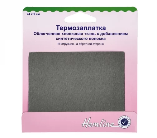 691.DG Термозаплатка, 24 х 9 см, полиэстер/хлопок, цвет темно-серый, Hemline