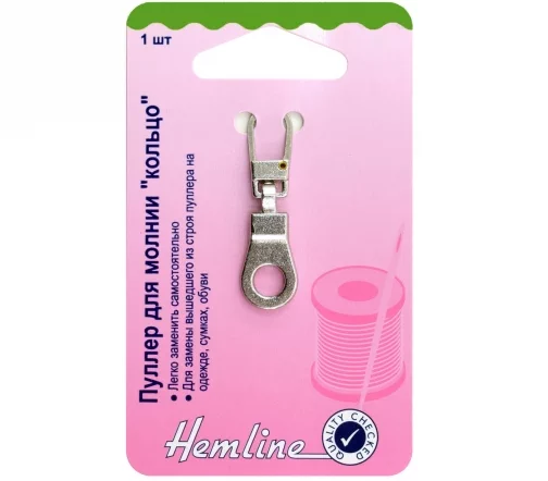 164.06 Пуллер для молнии "Кольцо", металл, цвет серебро, Hemline