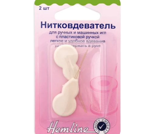 234 Нитевдеватели для ручных и машинных игл с пластиковой ручкой, 2 шт., Hemline