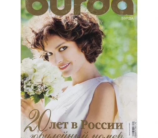 Журнал Burda № 03/2007