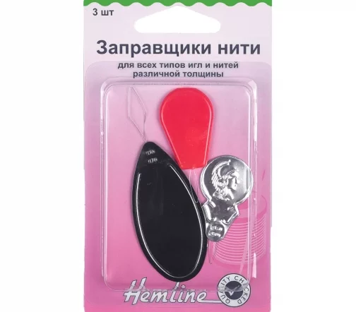 234.A Нитевдеватели для всех типов игл и нитей различной толщины, 3 шт., Hemline