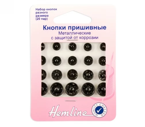 421.99 Кнопки пришивные, металл, 6, 7, 9 и 11 мм, 20 пар, цвет черный, Hemline
