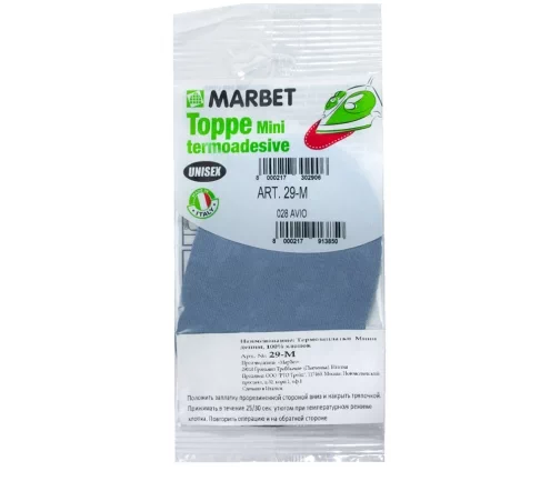 Термозаплатка мини деним, 13 х 8,5 см, арт. 29-М/028, серо-голубой