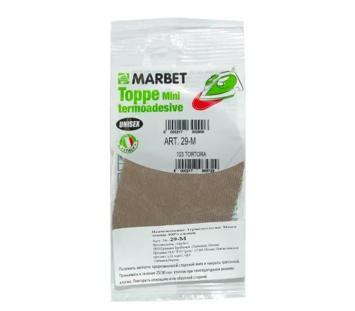 Термозаплатка мини деним, 13 х 8,5 см, арт. 29-М/103, серо-коричневый