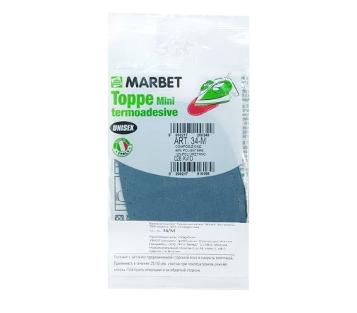 Термозаплатка мини экозамша, 13 х 8,5 см, арт. 34-М/028, серо-голубой