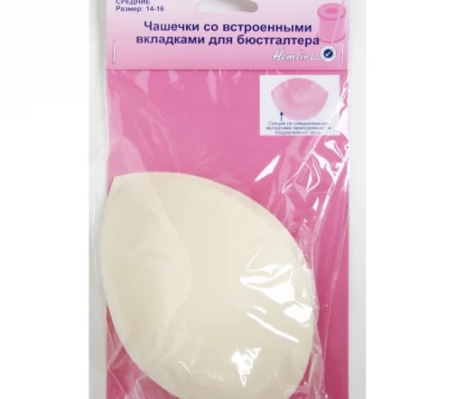 963.M/SKIN Чашечки push up для бюстгалтера, размер M, чашка B (14-16 см), цв. телесный, Hemline