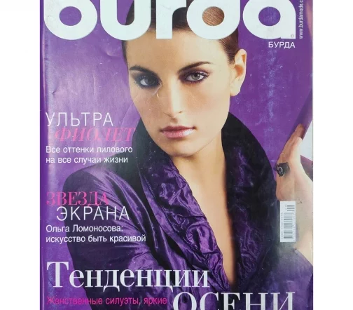 Журнал Burda № 09/2007
