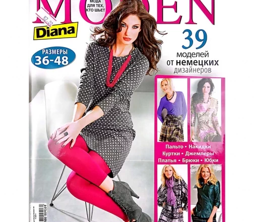 Журнал Diana Moden № 11/2011