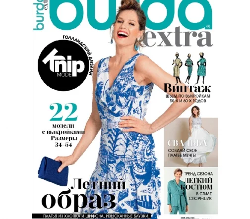 Журнал Knipmode (Burda Extra) № 6/2020