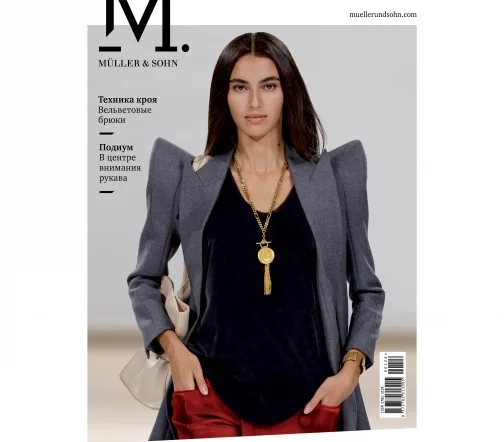 Журнал M.Muller&Sohn № 1/2026