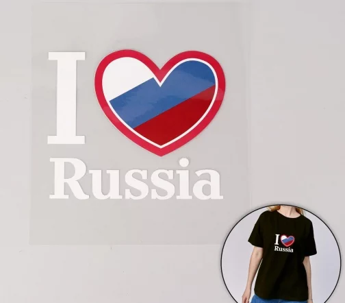 Термотрансфер "I Love Russia"", 13х15,5см, 5220988