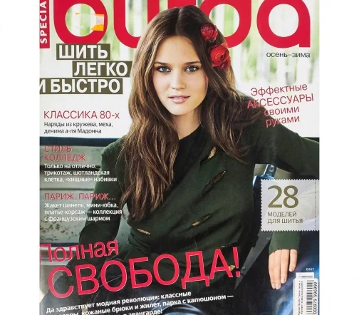 Журнал Burda "Шить легко и быстро" осень-зима 2/2010